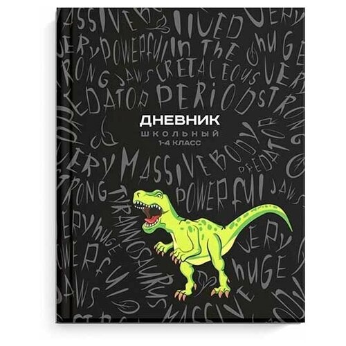 Дневник 1-4кл. тв. обл. Дино паттрен 60068 глянц. лам.