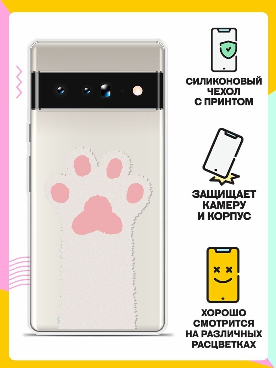 Силиконовый чехол на Google Pixel 6 Лапа  для Гугл Пиксель 6: характеристи...