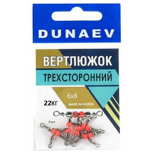 вертлюжок трехсторонний dunaev 7x9 20кг Вертлюжок трехсторонний Dunaev # 6x8 22кг