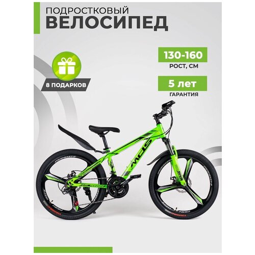 Bike Wheely Велосипед взрослый подростковый мужской женский гравийный горный 26 литые диски MDS 21ск синяя рама 17 рост 145-180 см 2299000₽