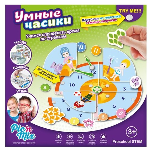 фото Настольная игра pic'n mix умные