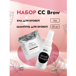 Набор CC Brow: Хна для бровей dark brown в саше и Обезжириватель для бровей Brow Primer - изображение