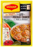 MAGGI Смесь для приготовления Мясных ёжиков с рисом и морковью, 37 г