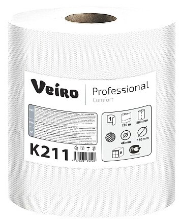 K211 Бумажные полотенца в рулонах Veiro Professional Comfort белые однослойные (6 рул х 150 м)