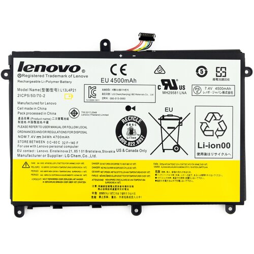 Аккумулятор для Lenovo Yoga 2 11 (7.4V 4500mAh) OR p/n: 121500223 L13L4P21 L13M4P21