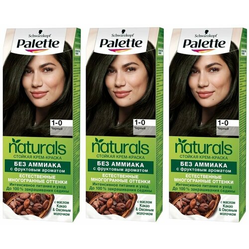 PALETTE Краска для волос Фитолиния 900/ NATURALS 1-0 Чёрный, набор 3шт