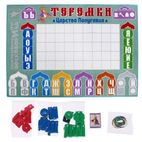 Теремки Воскобовича Ларчик комплект 9100₽