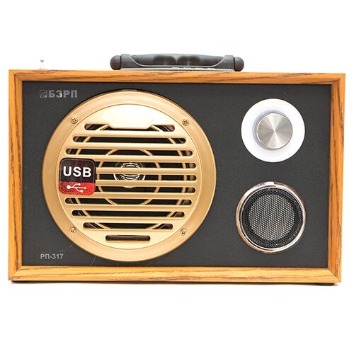 Радиоприемник БЗРП РП-317 152300₽