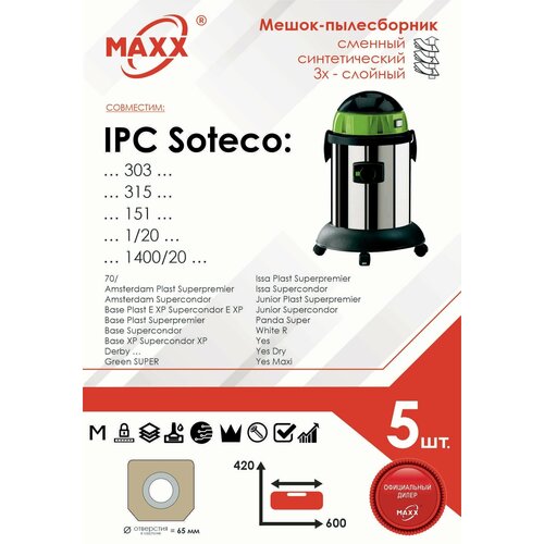 Мешок - пылесборник 5 шт. для пылесоса IPC Soteco 303, 315, YP 1/20, YP 1400/20 конденсатор ipc soteco для 504 00084 meco s