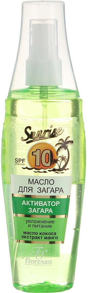 Масло для загара SPF 10