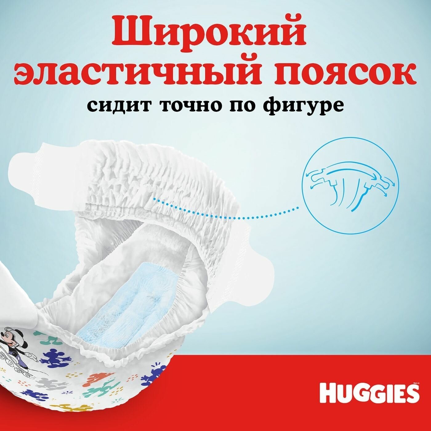 Подгузники для девочек Huggies Ultra Comfort 3 (5-9 кг), 78 шт - фото №5