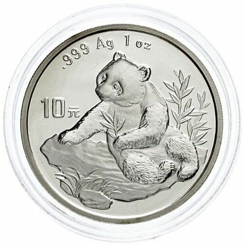 Инвестиционная монета в капсуле 10 юаней из серебра 999 пробы (31.1 г.). Панда. Китай, 1998 г. Proof
