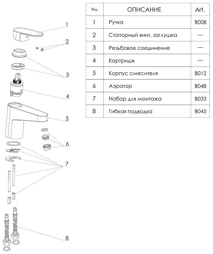 Смеситель для раковины (умывальника) WasserKRAFT Donau 5303 хром - фото №15