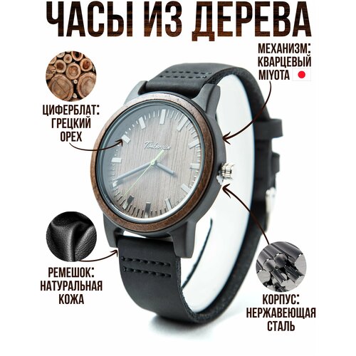 фото Наручные часы timbersun "finley" от timbersun, мужские коричневые кварцевые наручные часы из металла и дерева, ручная работа, коричневый