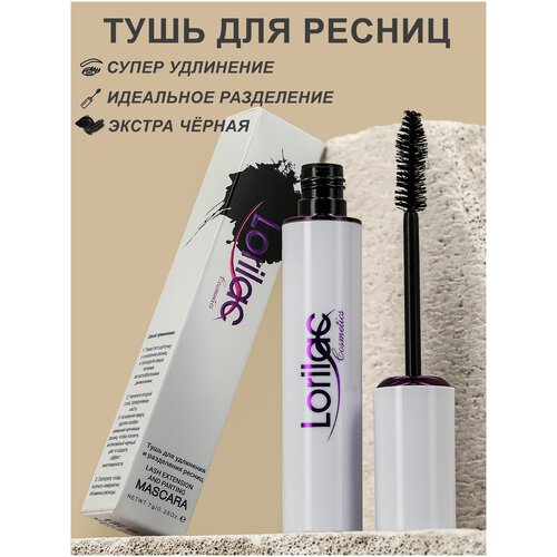 Lorilac Lash Extension and Parting, тушь для ресниц, черный