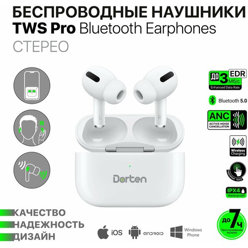 Беспроводные наушники с микрофоном Dorten EarPods Pro ANC White