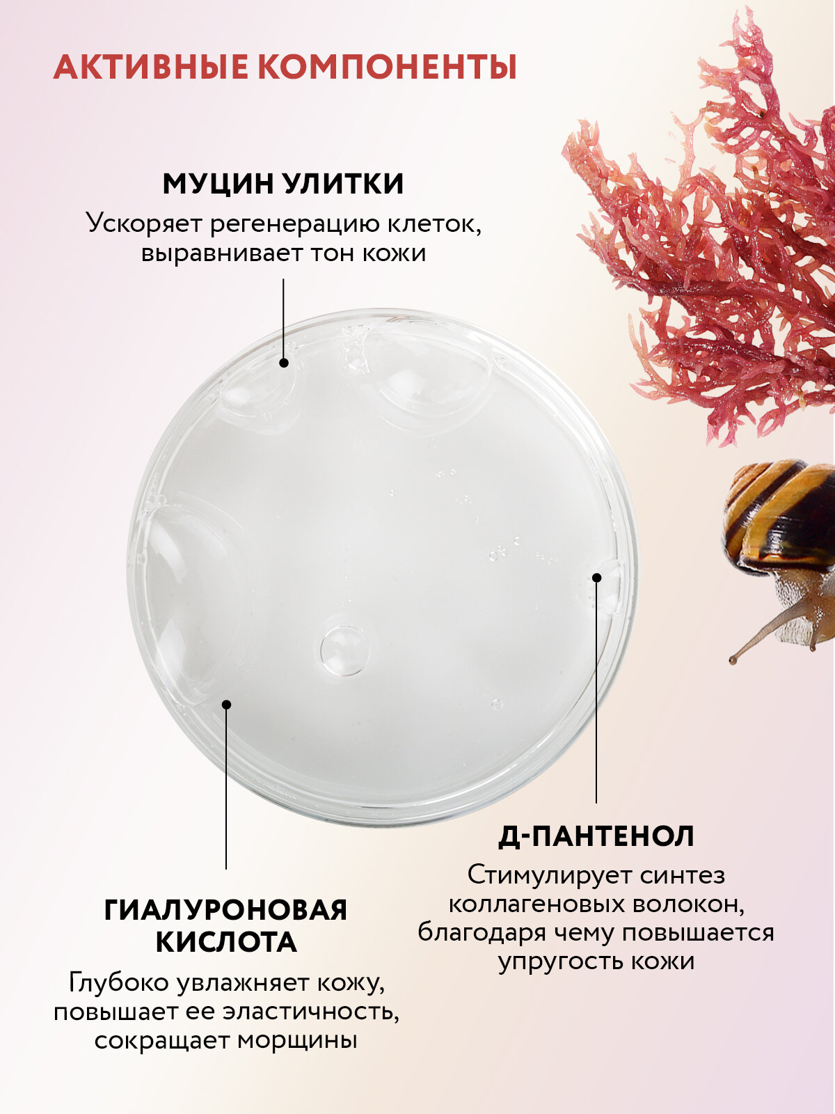 Картинки ARAVIA Сыворотка для лица с лифтинг-комплексом Lift Intensive Serum, 50 мл