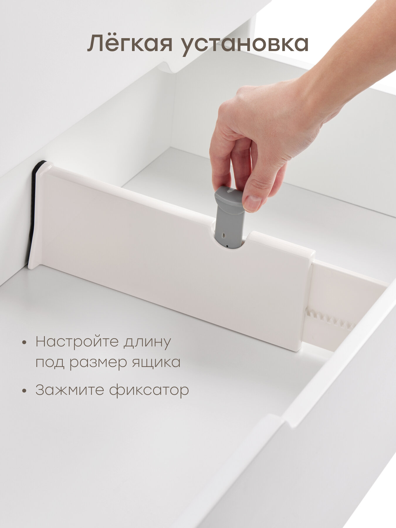 40083, Набор разделителей для ящиков Happy Baby SORTLINE "сортлайн", 2 шт. — фото 1