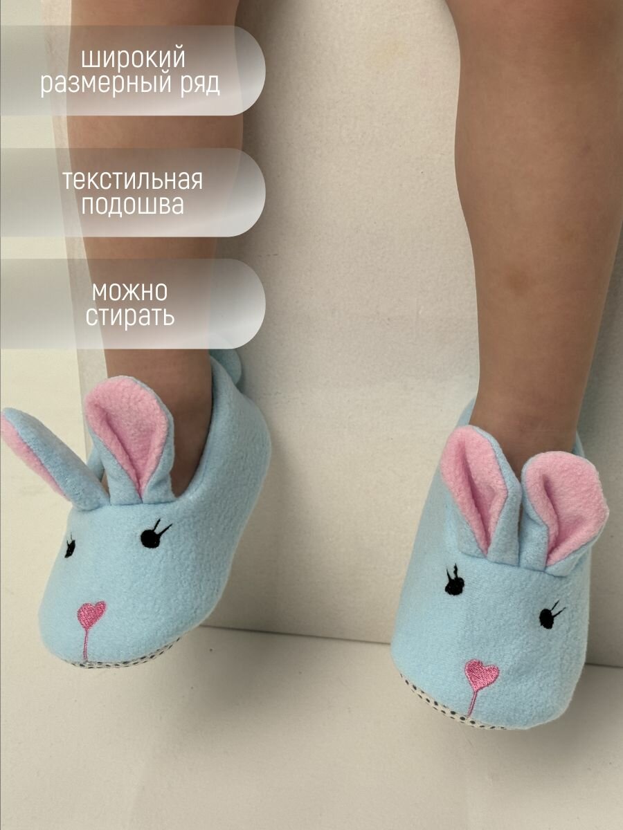 Тапочки TapModa