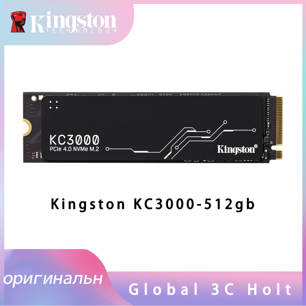 Твердотельный накопитель Kingston 512 ГБ M，，.2 SKC3000S/512G