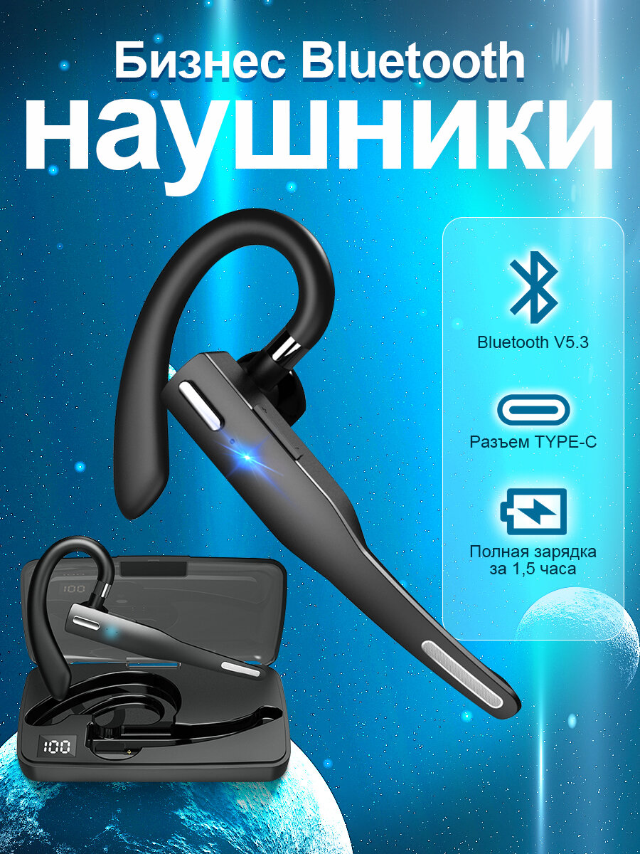 Гарнитура для телефона гарнитура для водителя беспроводные наушники шумоподавление блютуз наушники с микрофоном