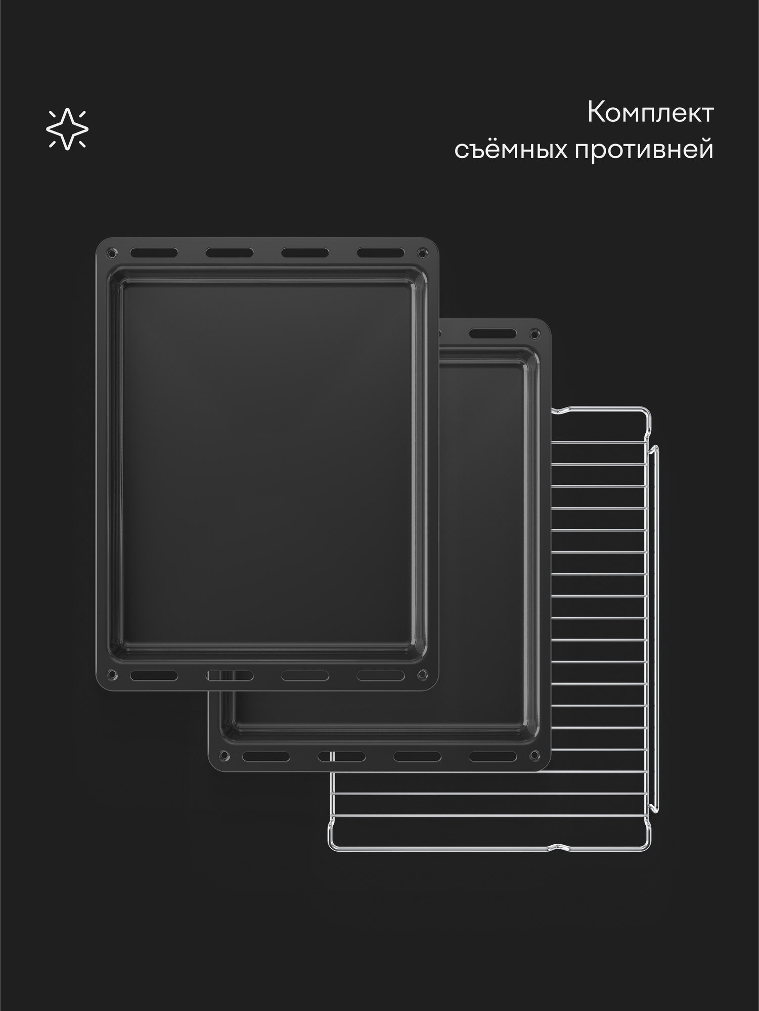 Духовой шкаф Tuvio NF88CTBGA1, 72 л, СВЧ, автопрограммы, 4 стекла в двери, черный — фото 8