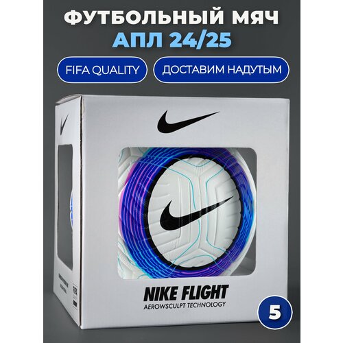 Мяч футбольный профессиональный Nike Academy Английской Премьер-Лиги 24/25