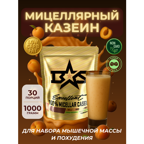 Мицеллярный казеин Binasport 