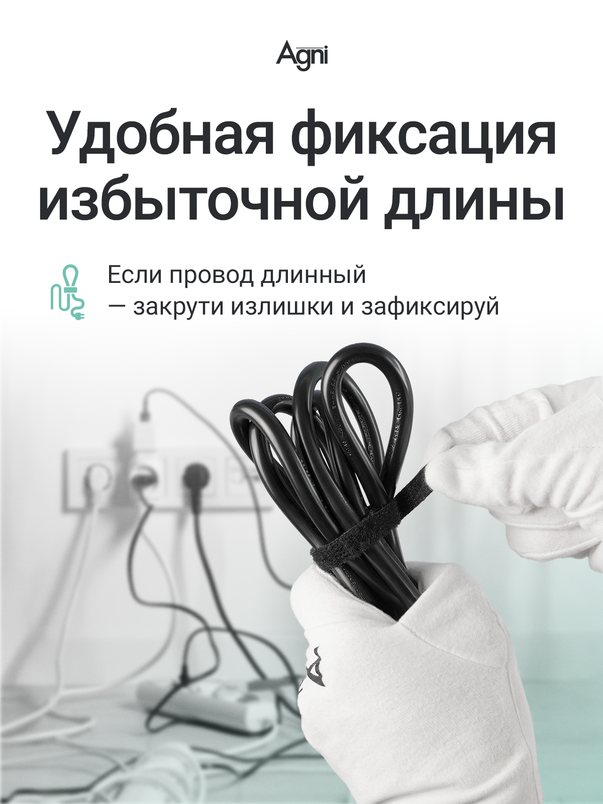 Сетевой фильтр на 6 розеток AGNI 3 USB и 1 TYPE-C, удлинитель 2м, защитные шторки, с предохранителем — фото 1