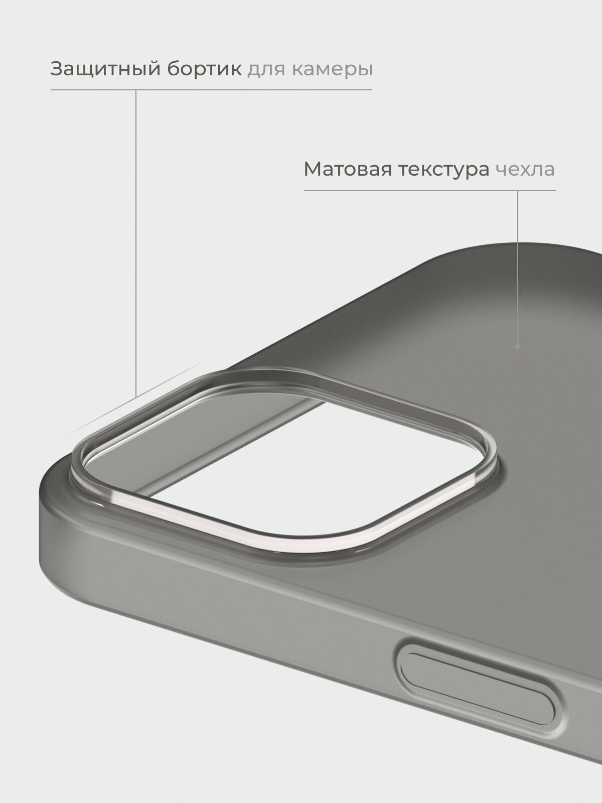 Чехол на Айфон 14 / iPhone 14 черный, силиконовый, тонкий — фото 1