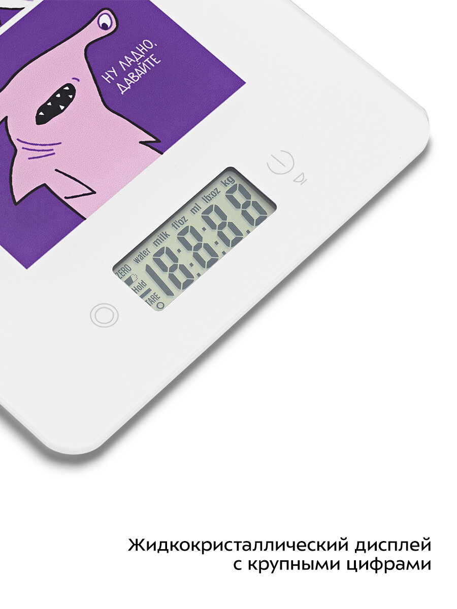 Кухонные весы Kitfort КТ-857-5 — фото 1