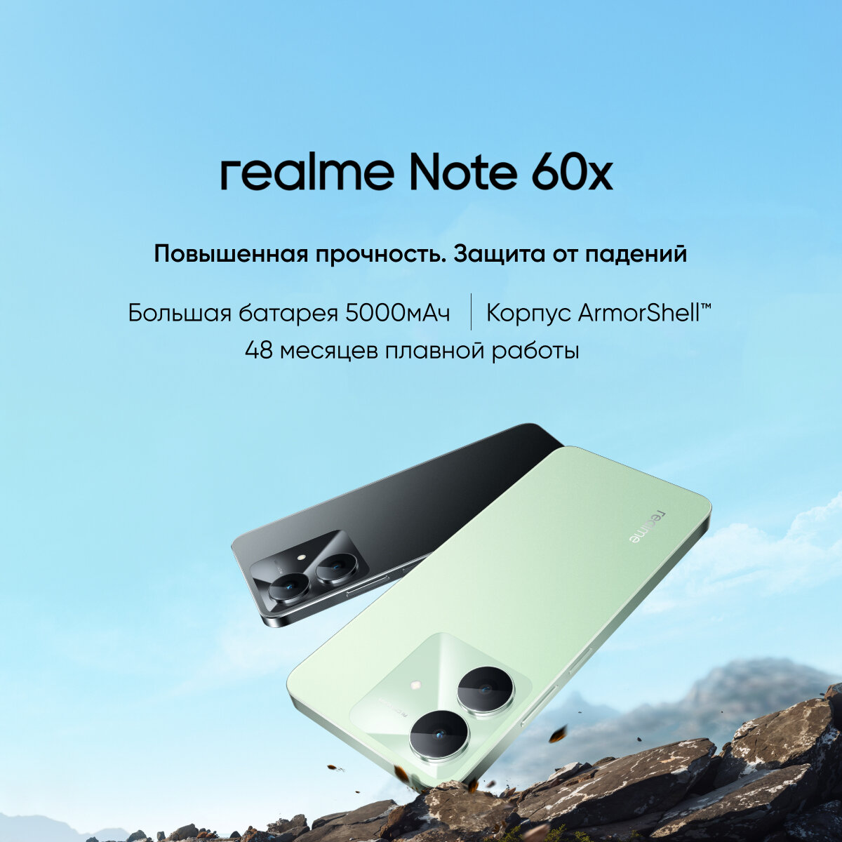Смартфон realme Note 60X, RMX3938, Android 14, 3 ГБ/64 ГБ, камера 32МП, экран 6.7", зеленый — фото 1