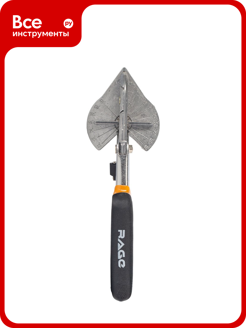 Ножницы строительные угловые для пластмассовых и резиновых профилей и кабель-каналов RAGE By VIRA 312300