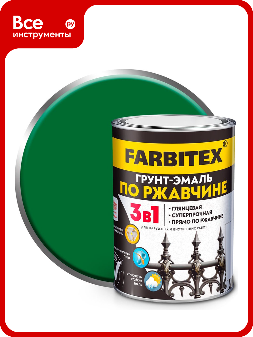Грунт-эмаль по ржавчине FARBITEX 3в1 зеленый (0.8 кг) 4300013918