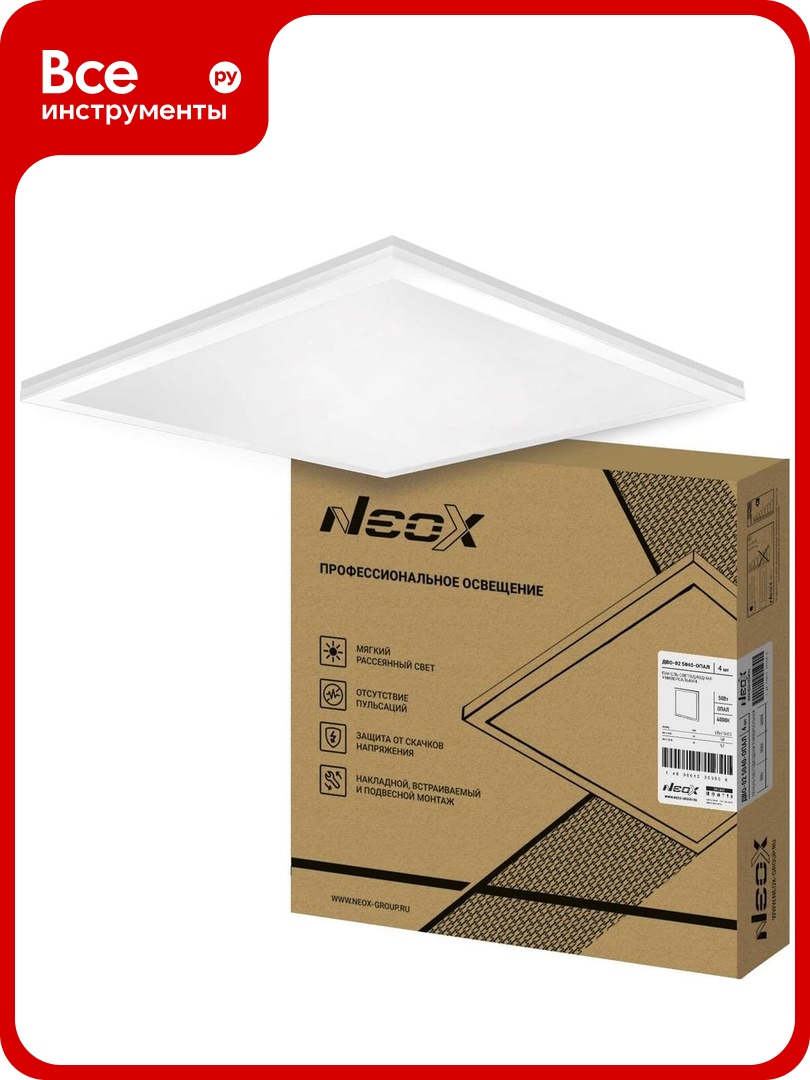 Панель Neox сд унив ДВО-02 5040-ОПАЛ 50Вт 4000К 595x595x25мм 4690612053059