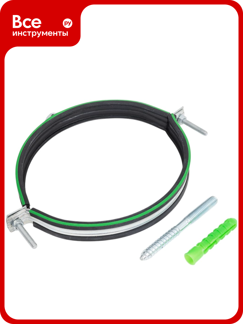 Трубный хомут FORTISFLEX ТХК комплект 6 162-170 мм М10 59910