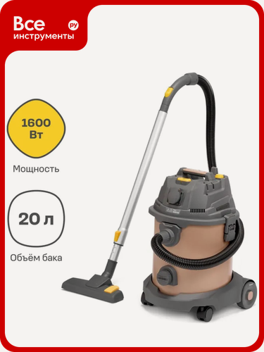 Изображение товара Пылесос строительный Nocord NVE-1600.20. S, 1600 Вт, 20 л, шланг 2+2 м, автоматическая розетка 901068. NVE-1600.20. S