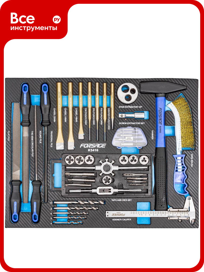 Набор ударного и режущего инструмента Forsage 41 предмет в ложементе F-K5416(51389)