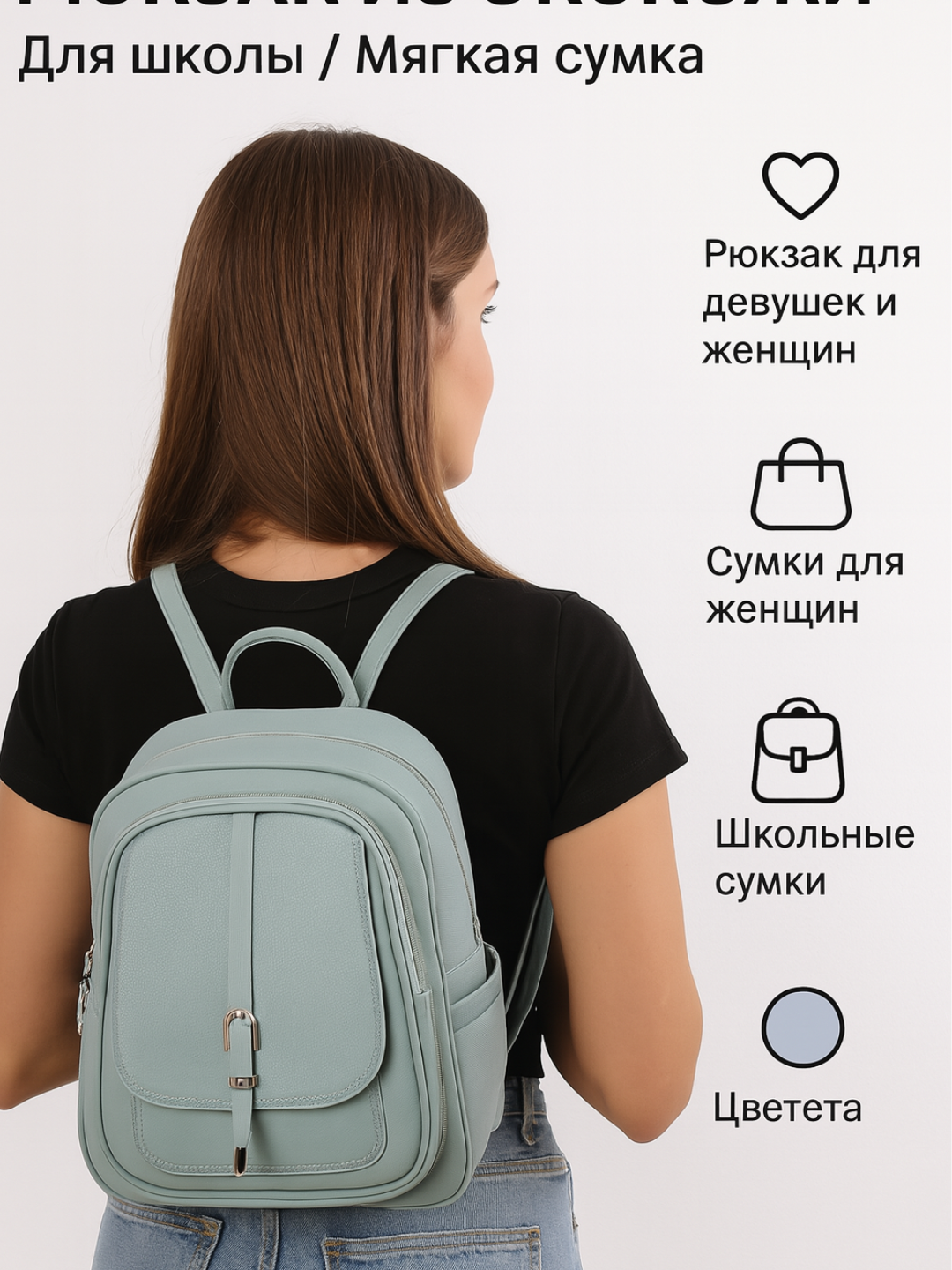 Сумка-рюкзак  сумка, фактура матовая, голубой,