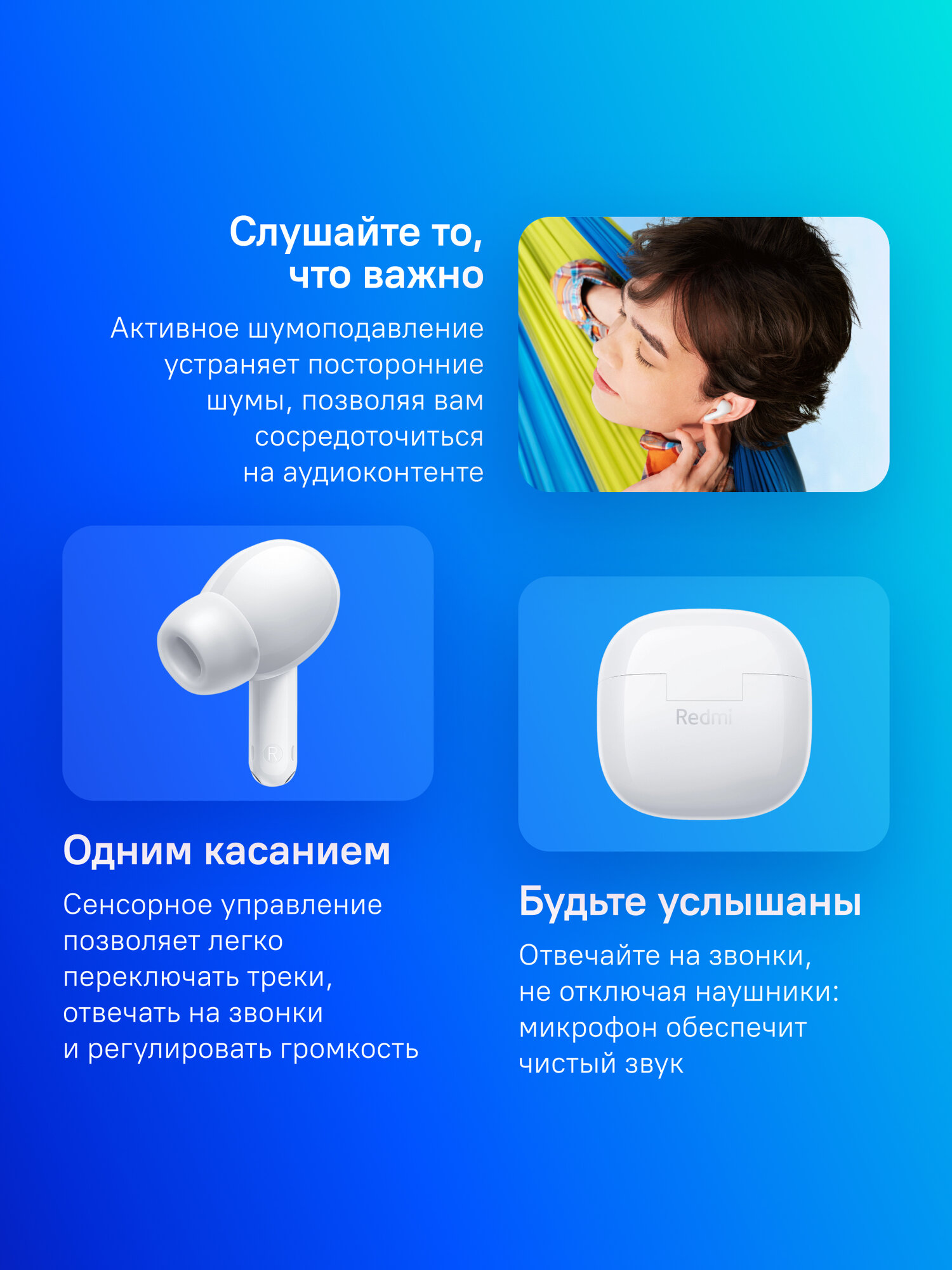 Наушники Xiaomi Redmi Buds 6 Lite, Bluetooth, внутриканальные, белый [bhr8655gl] — фото 1
