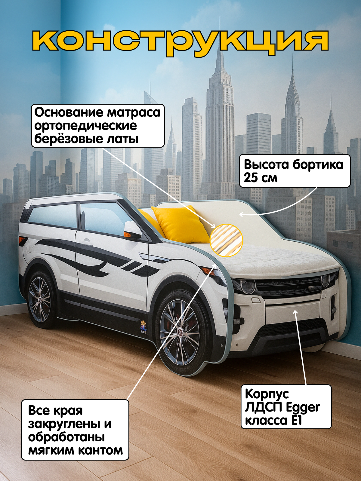 Картинки Кровать-машина Rover, ЛДСП, для детей, максимальная нагрузка 110кг, односпальная