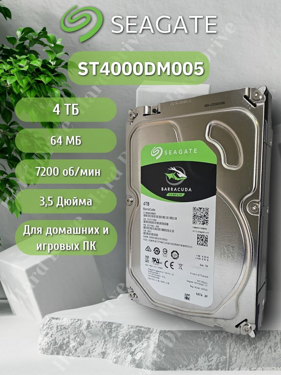 Внутренний жесткий диск Seagate ST4000DM005 4 ТБ