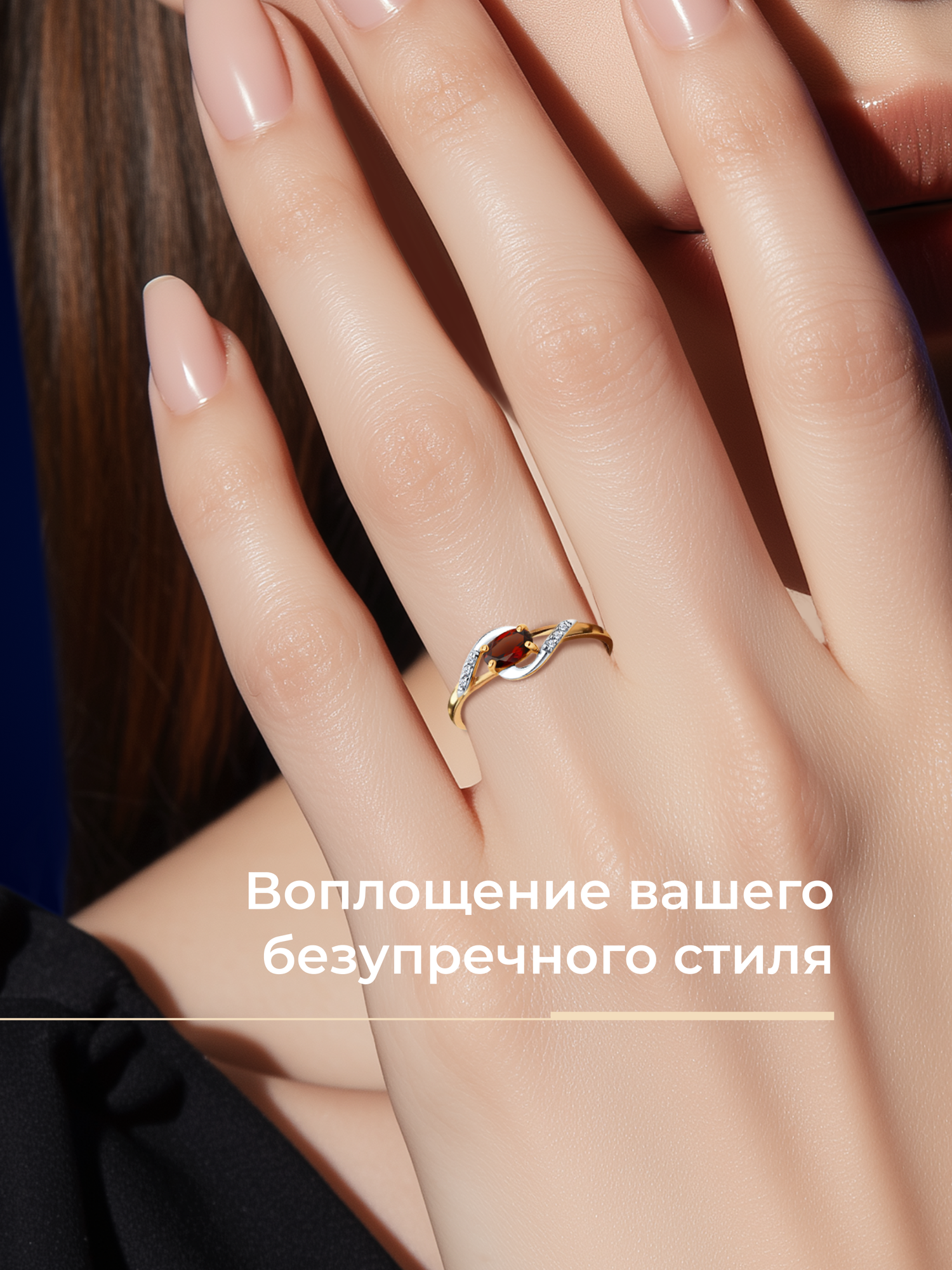 Кольцо SOKOLOV, красное золото, 585 проба, гранат, фианит, размер 18.5 — фото 1