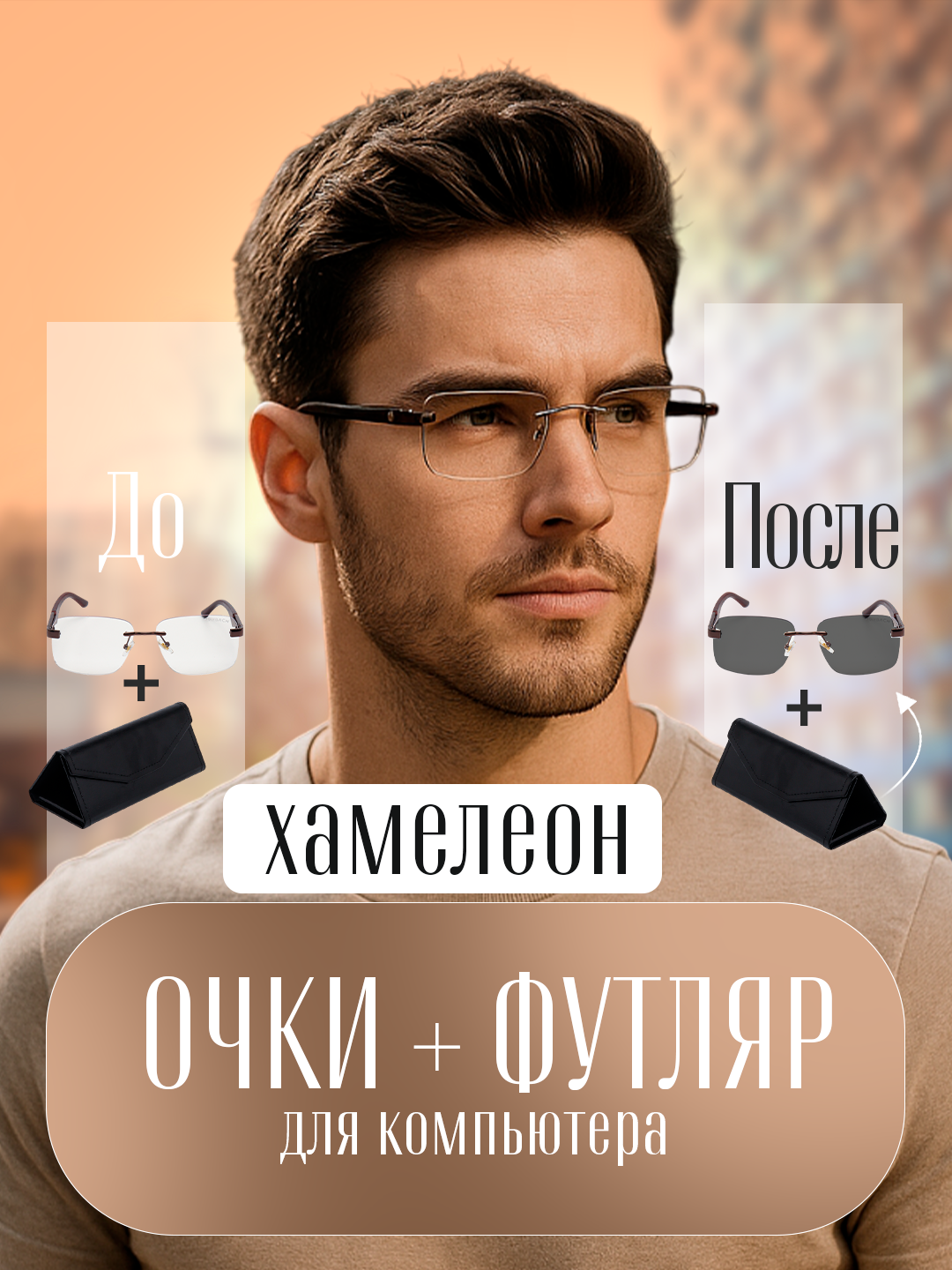 Солнцезащитные очки X-TOY, серый