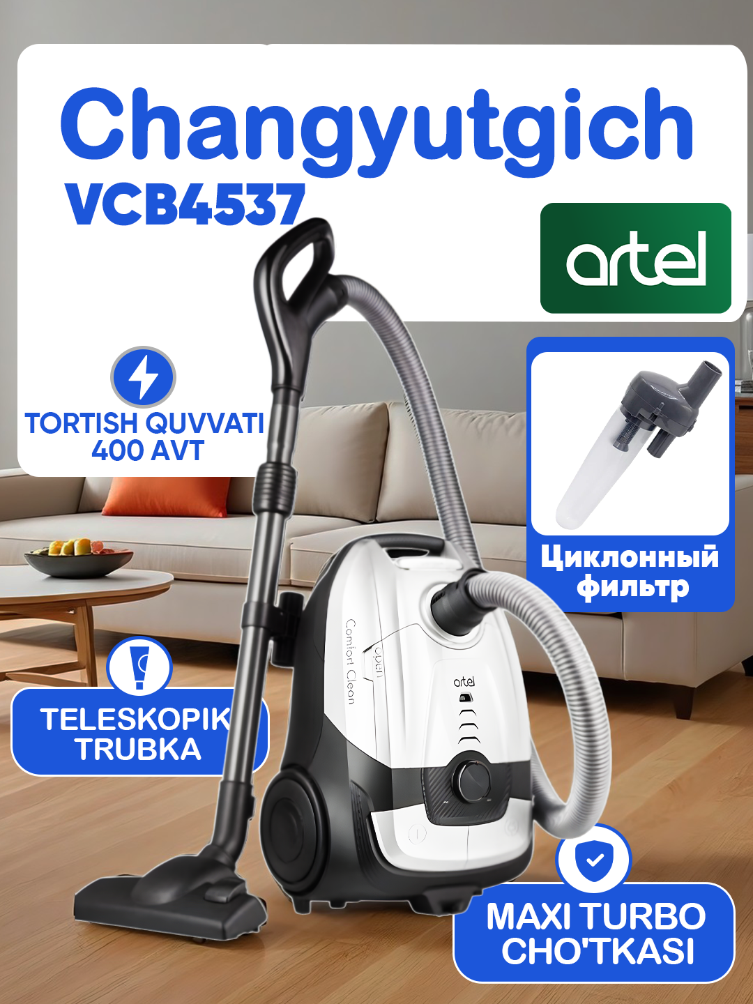 Пылесос Artel VCB4537, мощность 400Вт, мешковой, 2.3 л, 2000 Вт