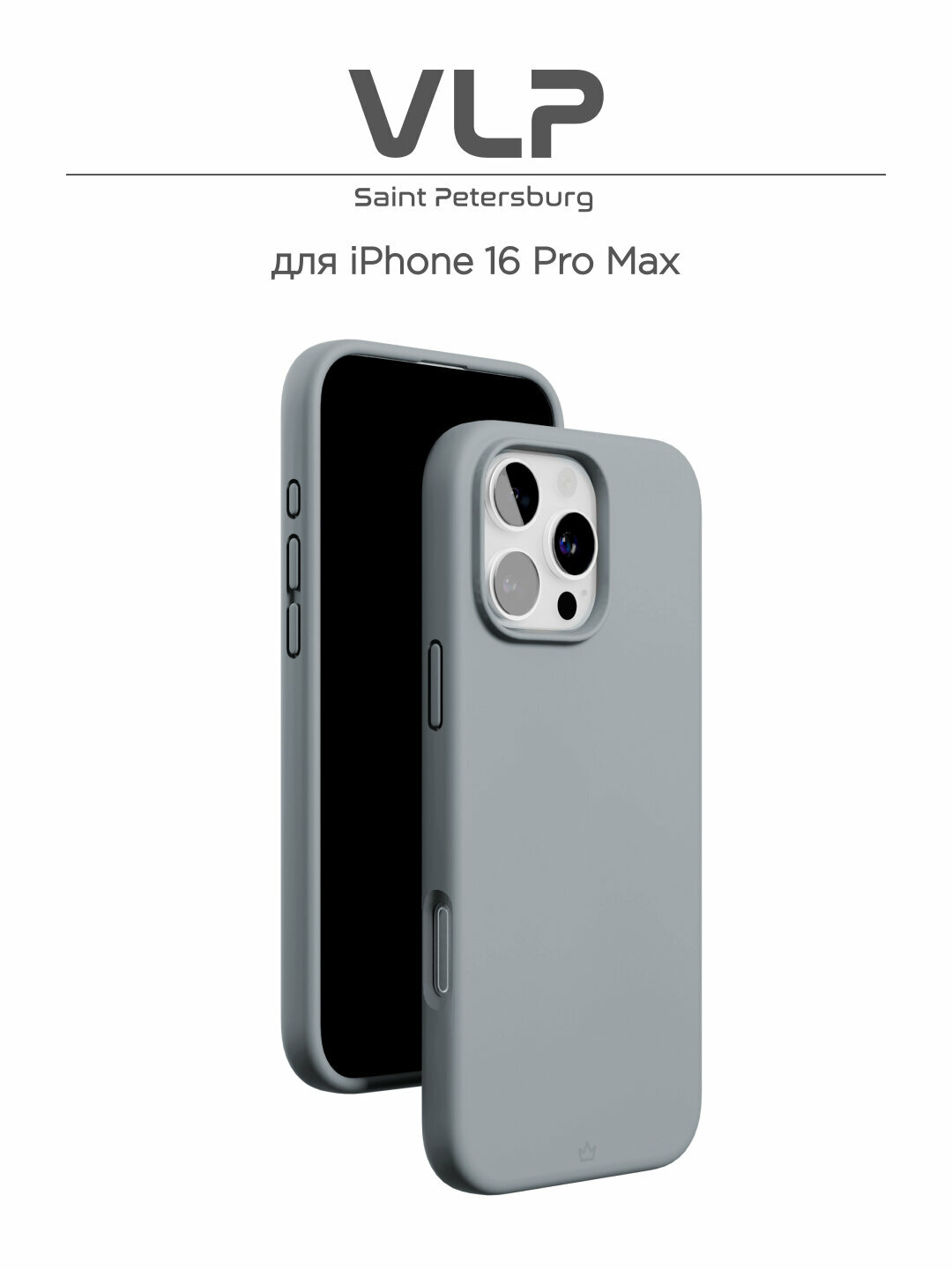 Чехол на iPhone 16 ProMax с MagSafe VLP Aster Case, серый
