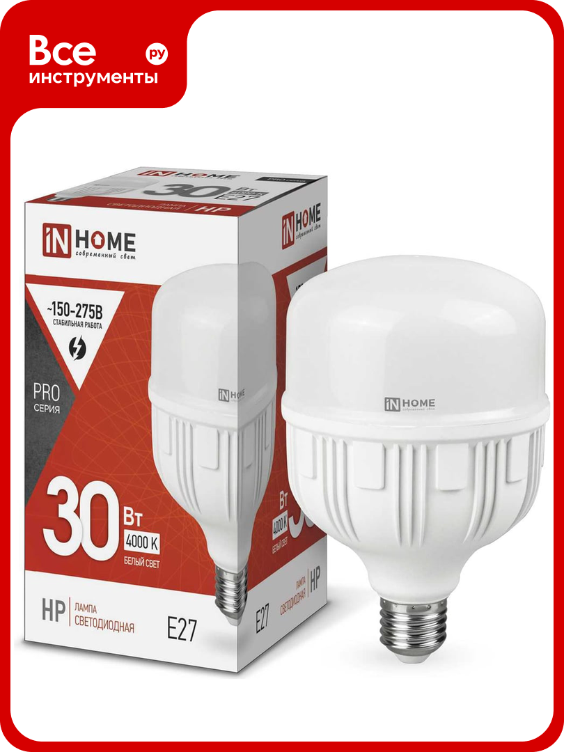 Светодиодная лампа IN HOME LED-HP-PRO 30Вт 230В Е27 4000К 2850Лм 4690612031071