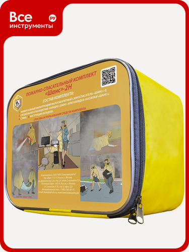 Изображение товара Пожарно-спасательный комплект Шанс -2Н п/м 50, для предотвращения возгорания одежды