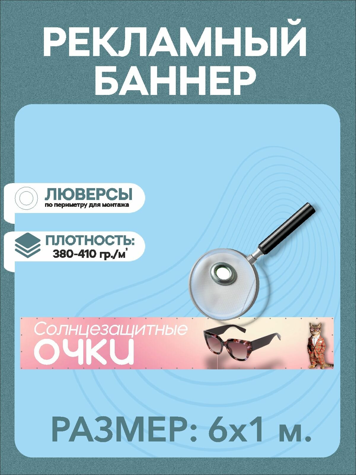 Солнцезащитные очки Наружка Тамбов  розовый 