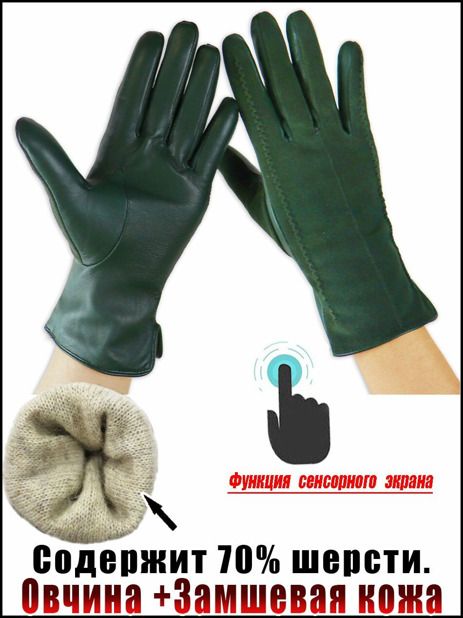 Перчатки AOTIANYANG Осень-зима 2025 для женщин